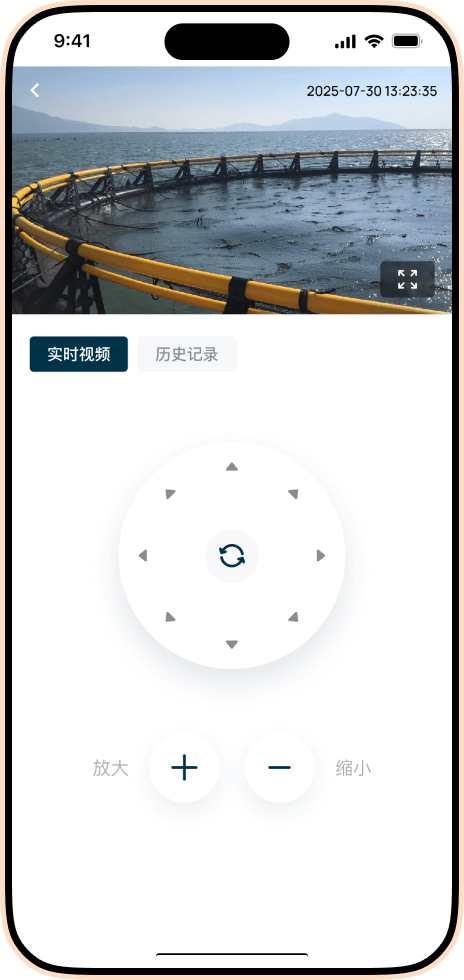 移动端监控界面2